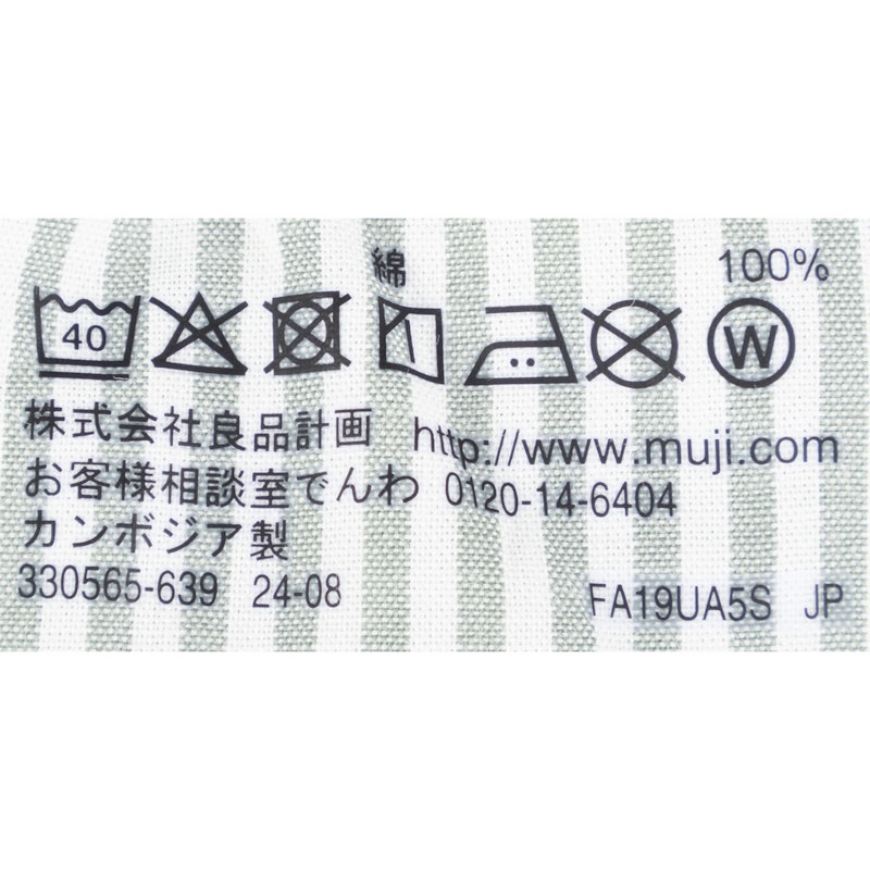 紳士 綿ブロード 前開き トランクス 6