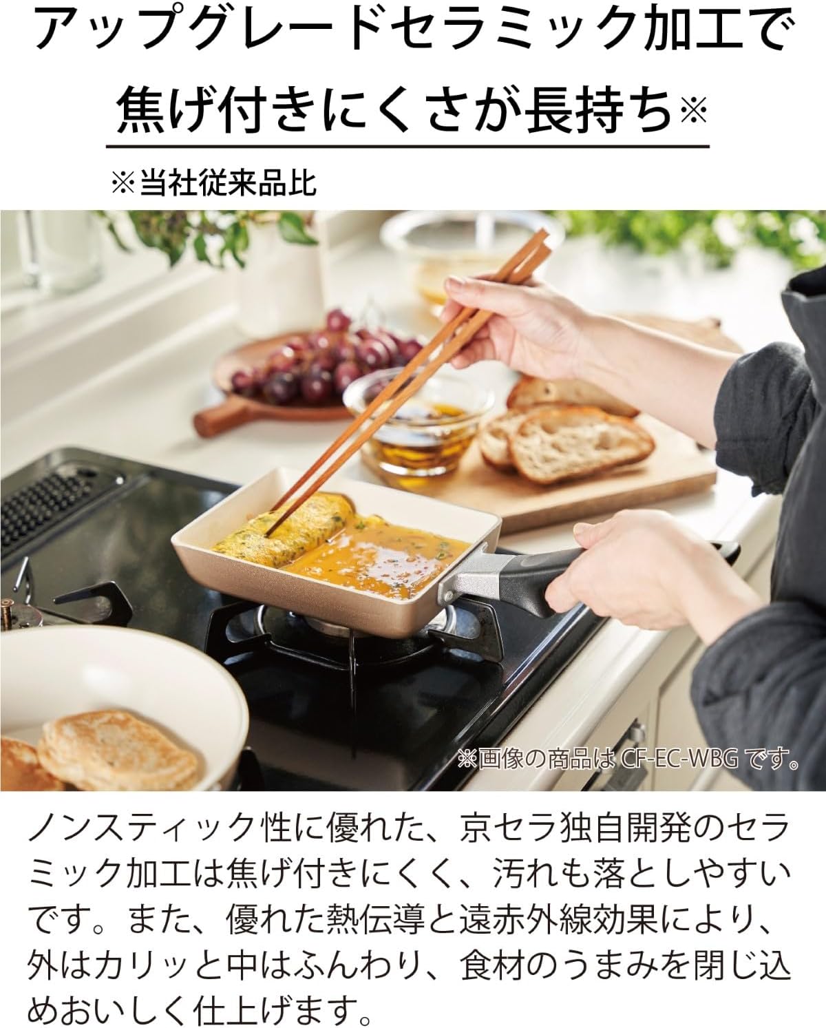 玉子焼き器 4