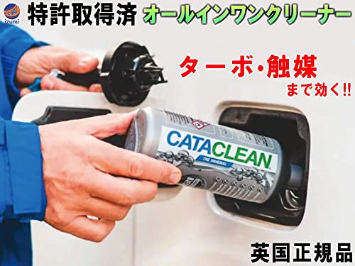 CATACLEAN 2