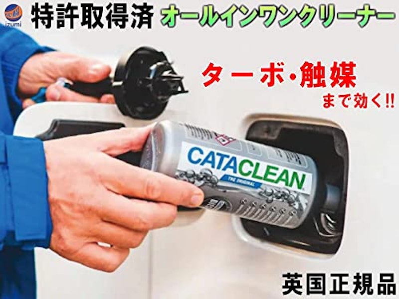 CATACLEAN 2