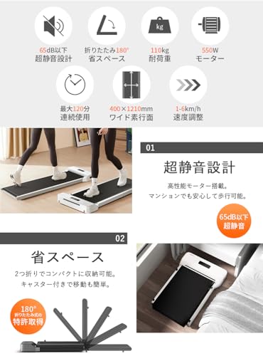 Walkingpad Z1 5