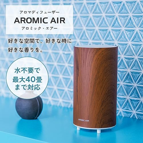 アロミックエアー  2