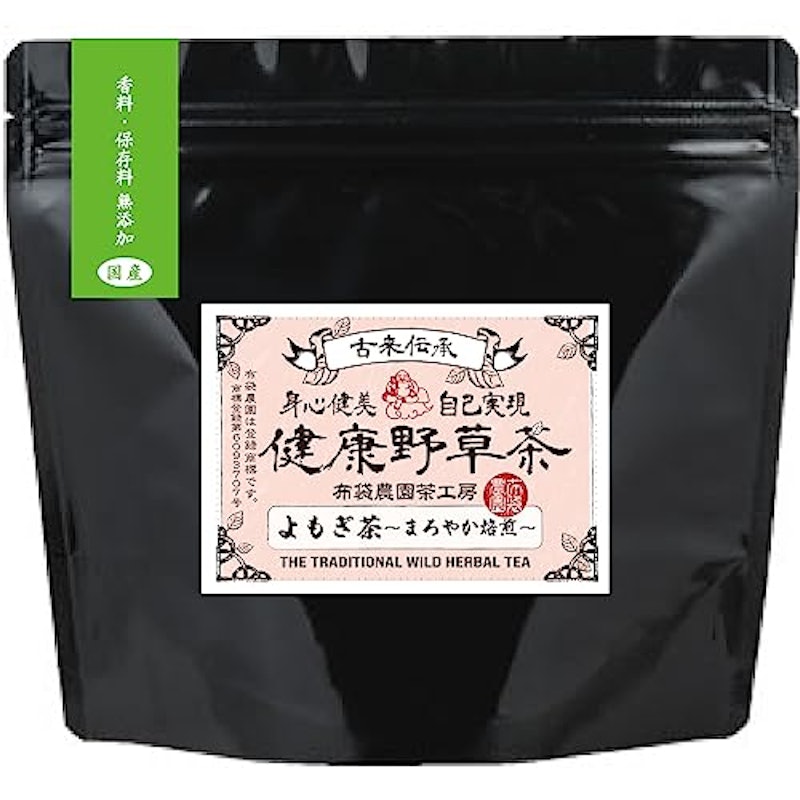 よもぎ茶 まろやか焙煎 1