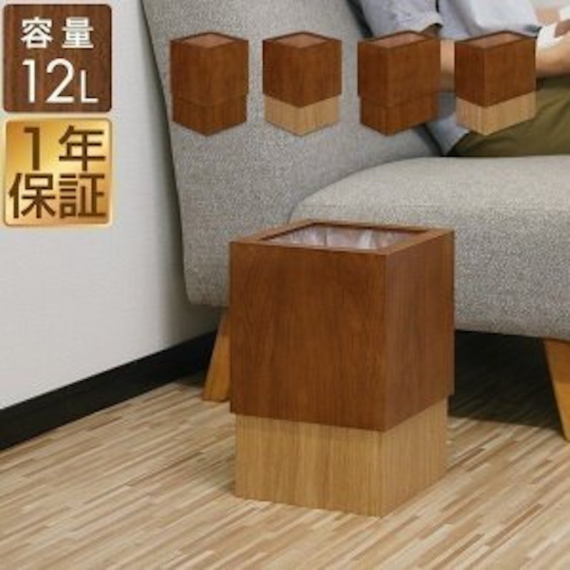 木製ゴミ箱 1