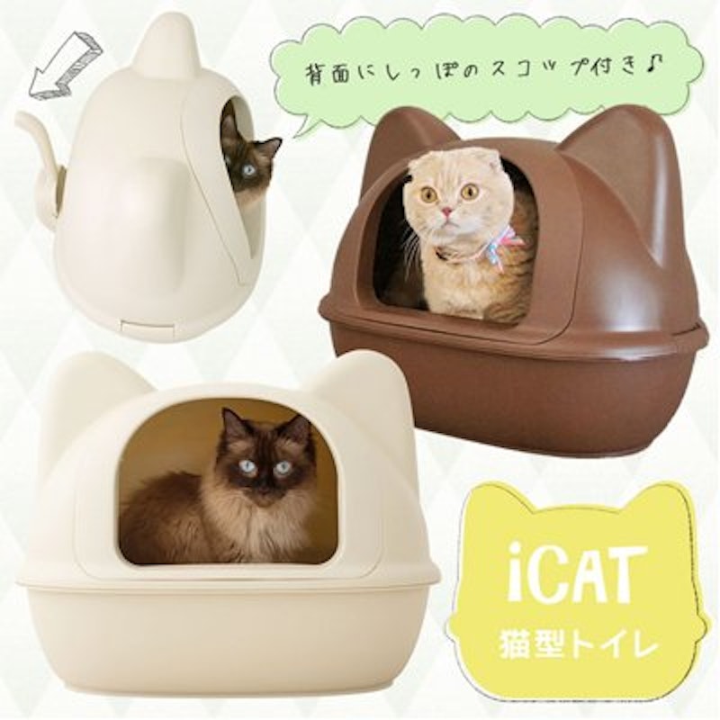 ネコ型トイレ 2
