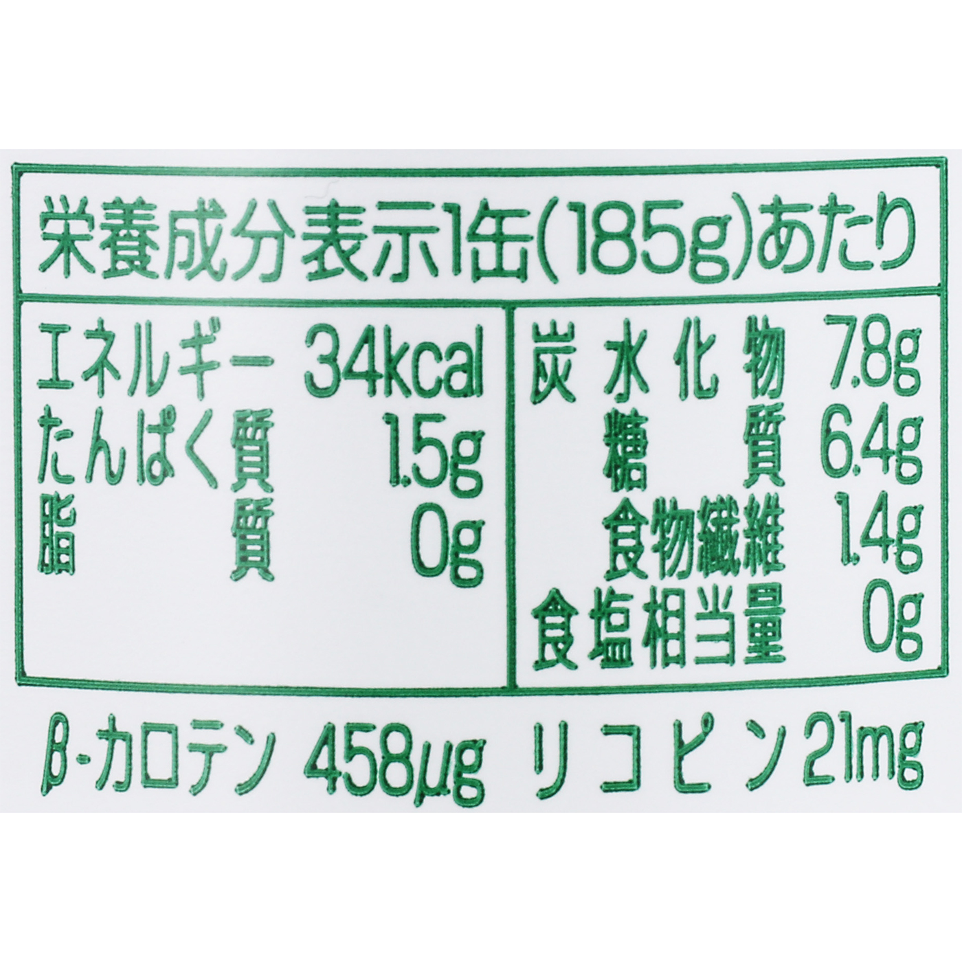 トマト100％ 食塩無添加  2