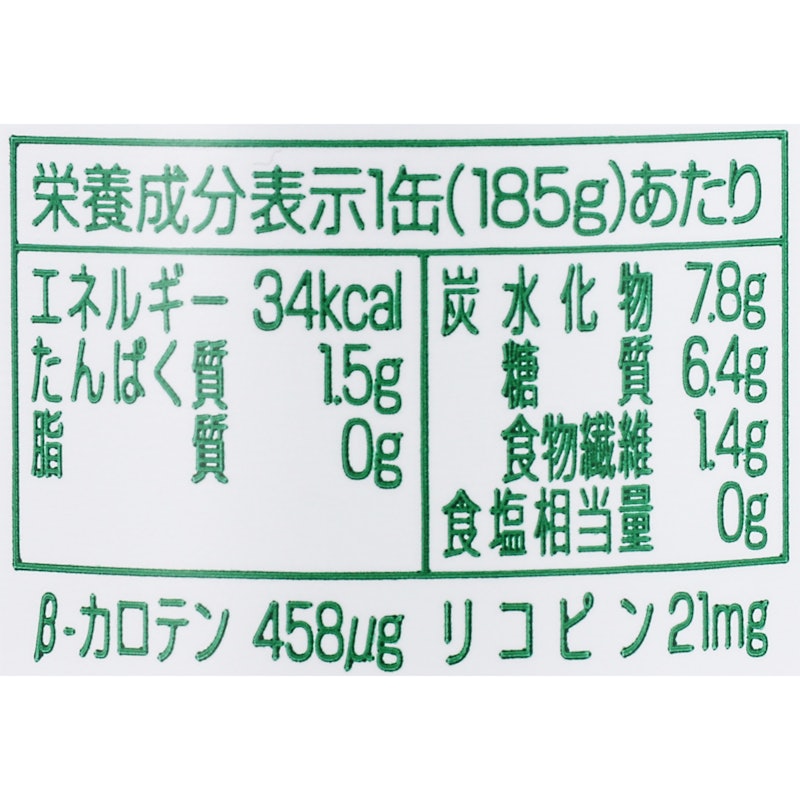 トマト100% 食塩無添加 2