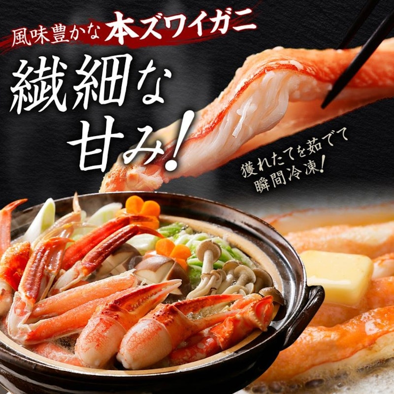 蟹とホタテの北国BBQセット 4