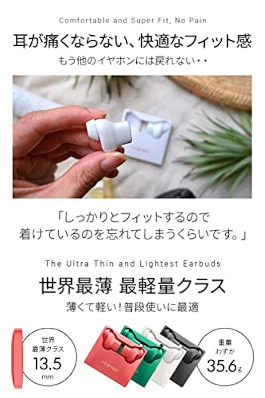 ワイヤレスイヤホン 4