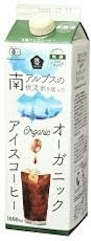 アイスコーヒー 1
