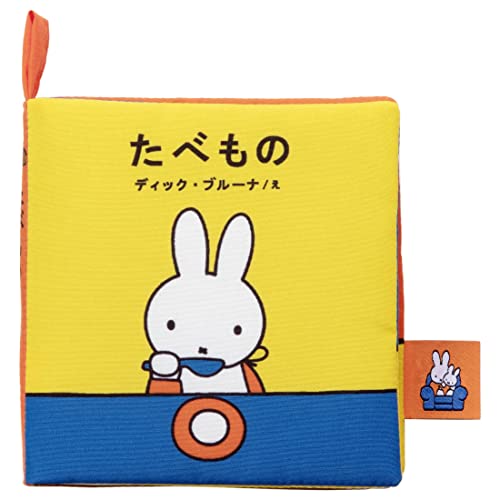 たべもの 1