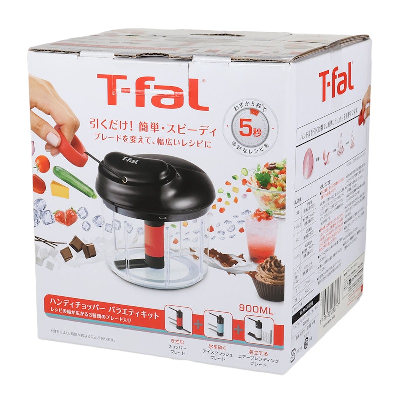 ハンディチョッパー バラエティキット 9