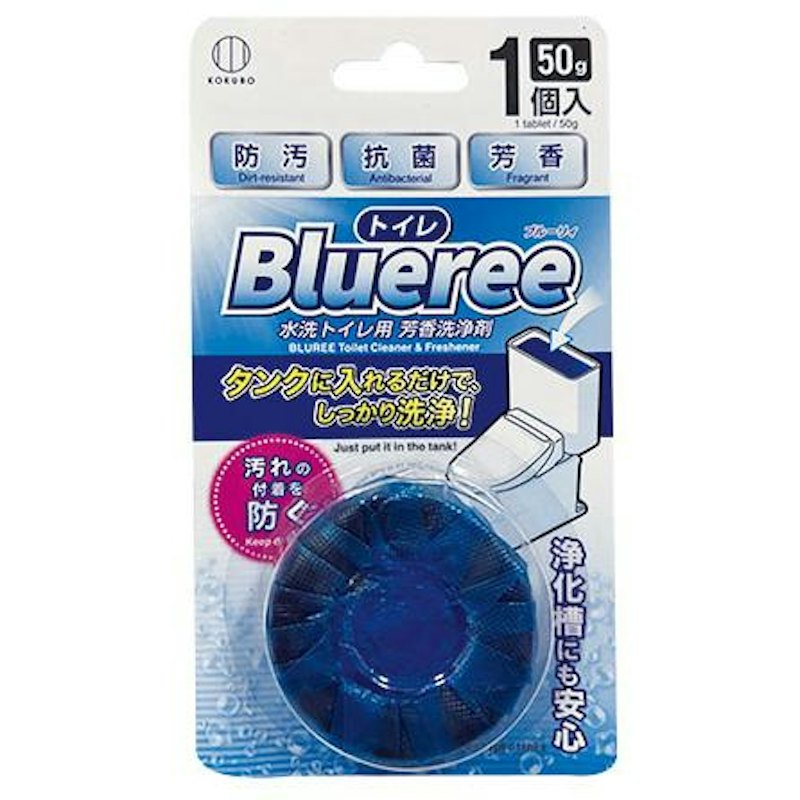 トイレブルーリィ 1