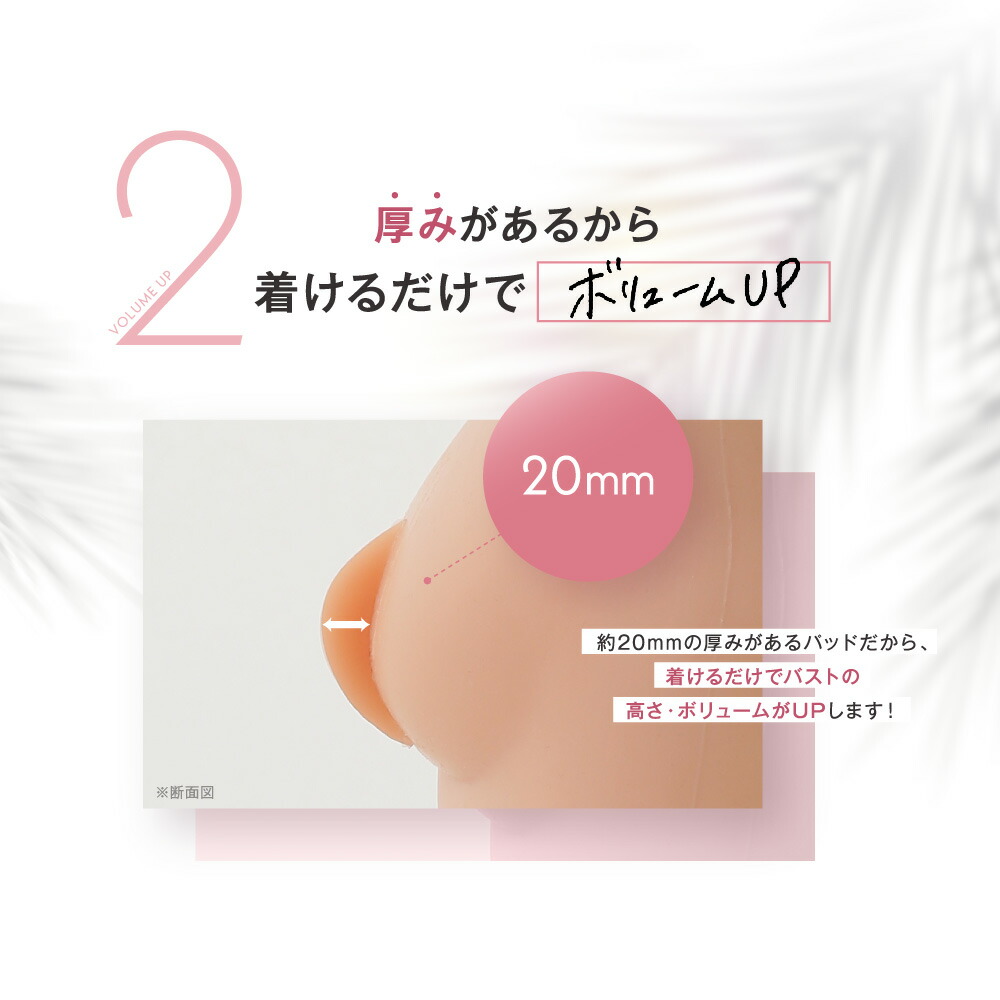 ヌーブラ 4