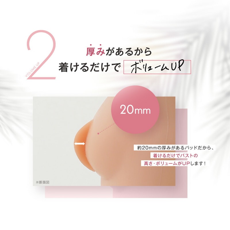ヌーブラ 4