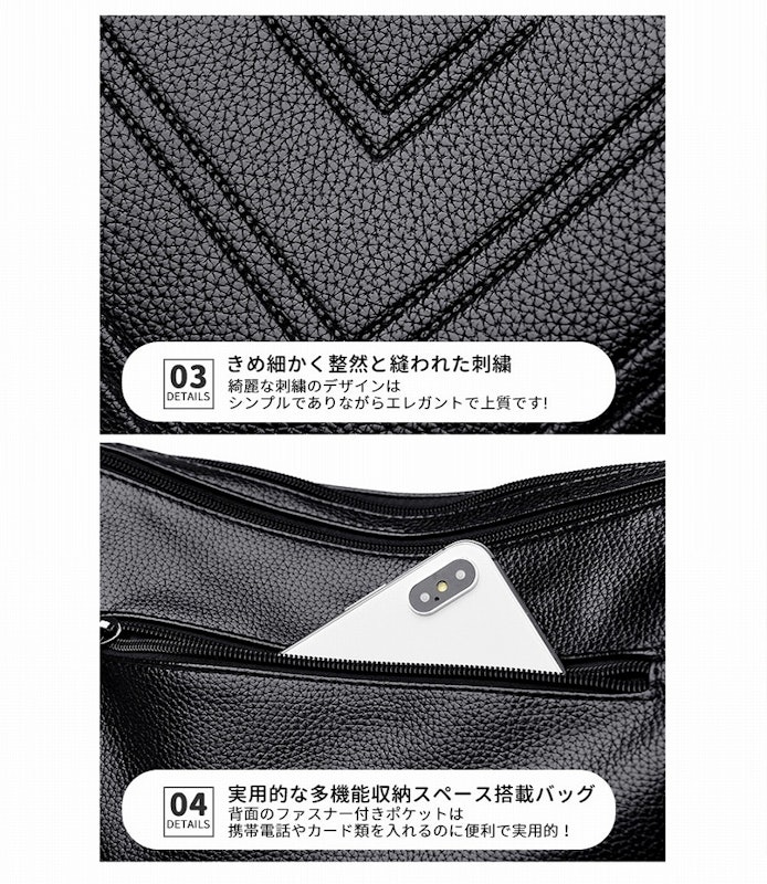 ショルダーバッグ 4