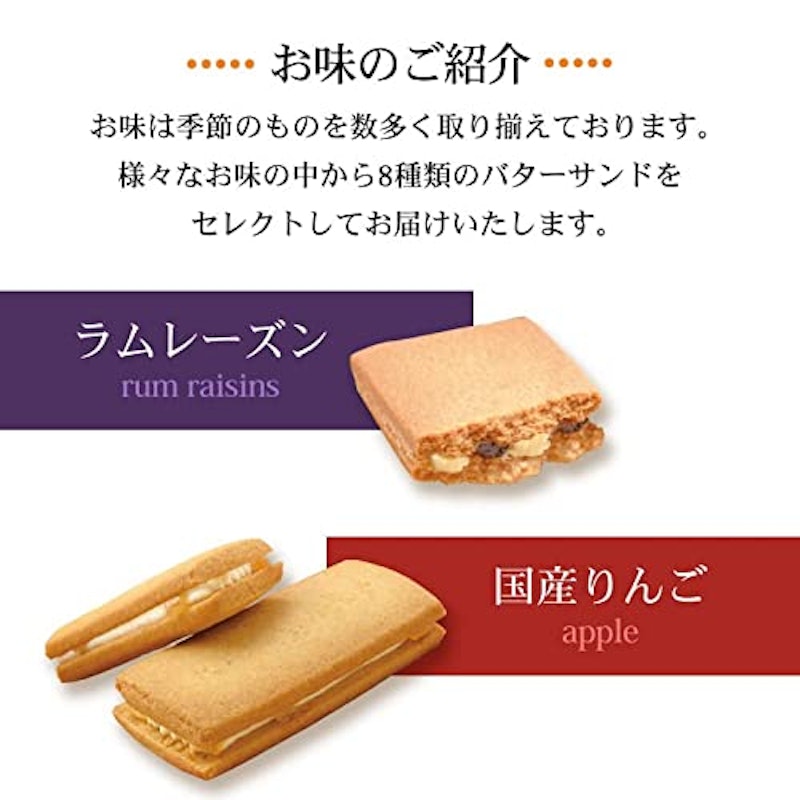 大麦バターサンド 4