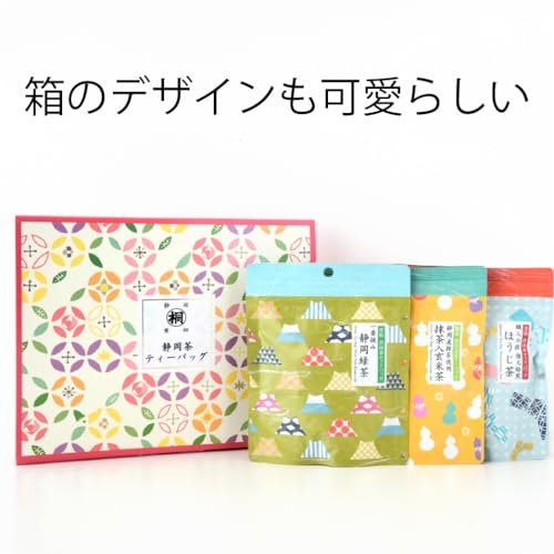 和チャックティーバッグ3点セット 5