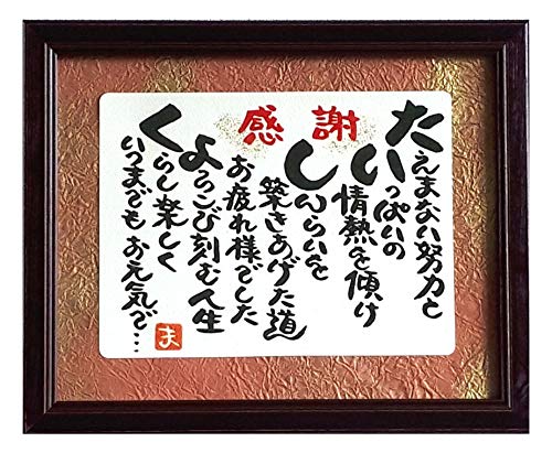 21年 同僚の退職祝いのプレゼントのおすすめ人気ランキング15選 Mybest