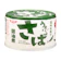 清水食品 さば醤油煮 1