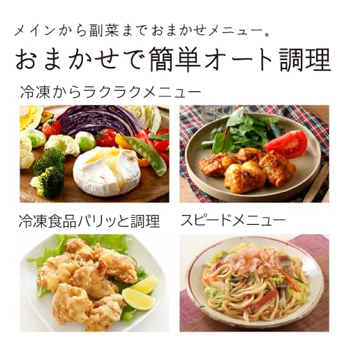 オーブンレンジ 9