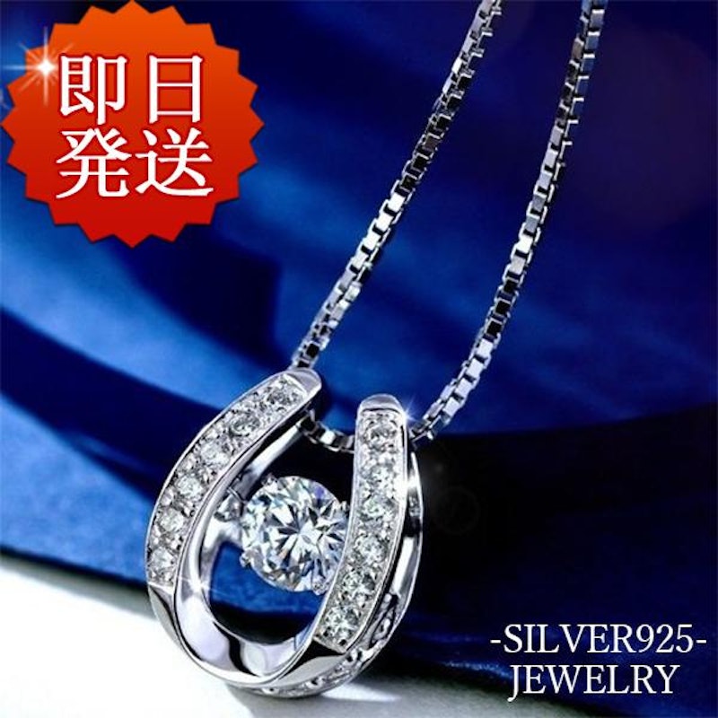 ネックレス 1