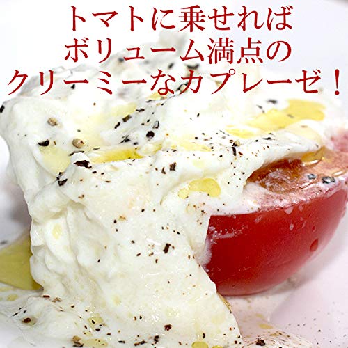 モッツァレラ・ブッラータIQF 6