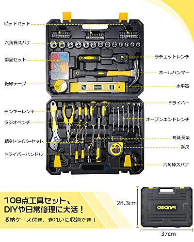 2022年】工具セットのおすすめ人気ランキング42選 | mybest