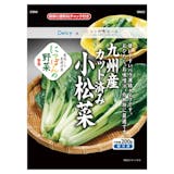 冷凍小松菜のおすすめ人気ランキング【2026年7月】 4