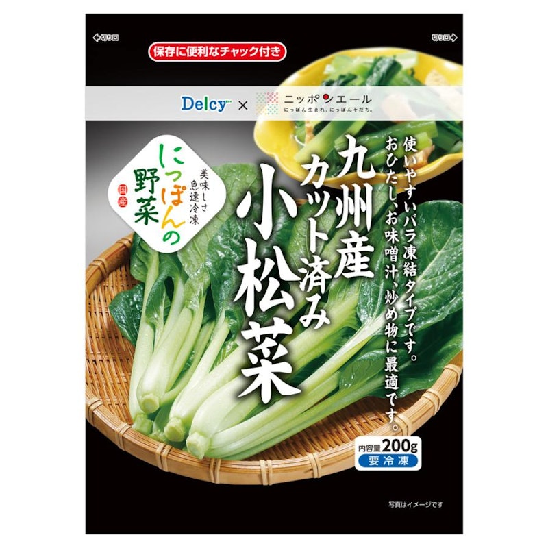 九州産カット済み小松菜 1