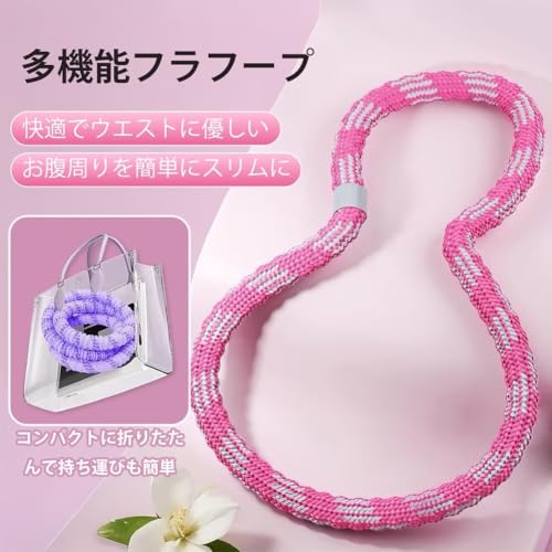 ソフトフラフープ 6