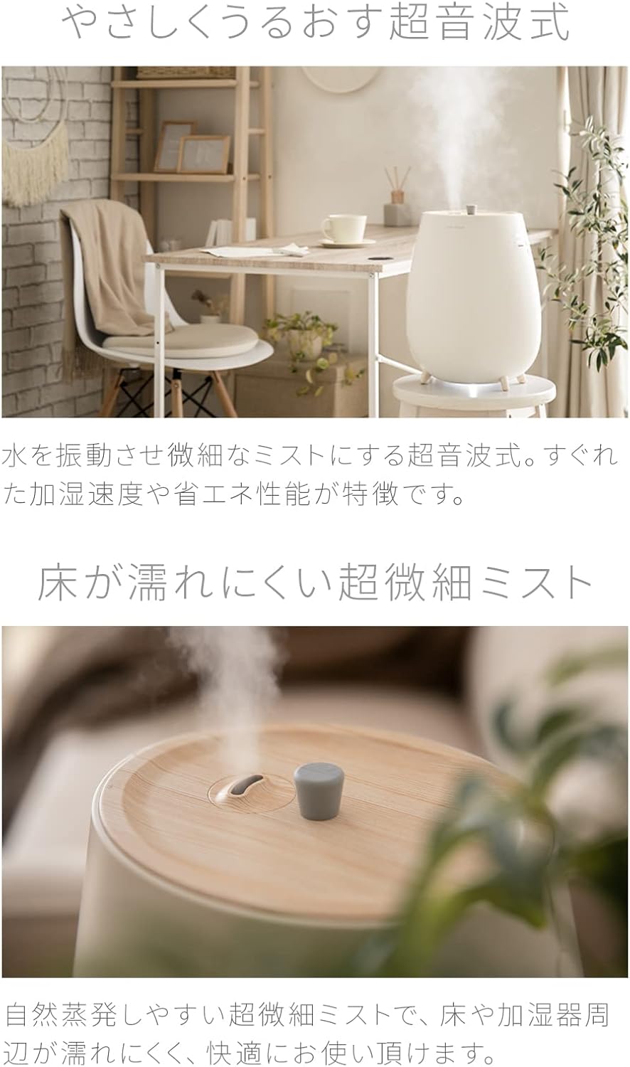 加湿機 3