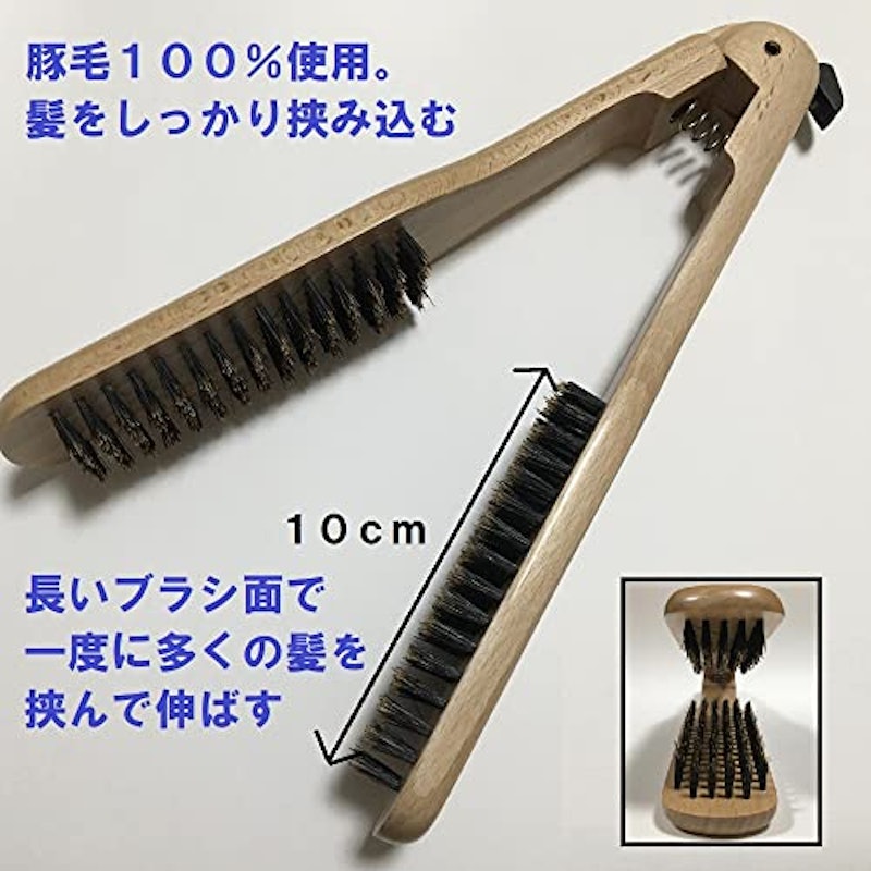 ストレートブラシ 6
