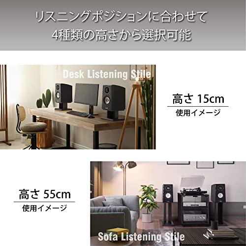 スピーカースタンド 4
