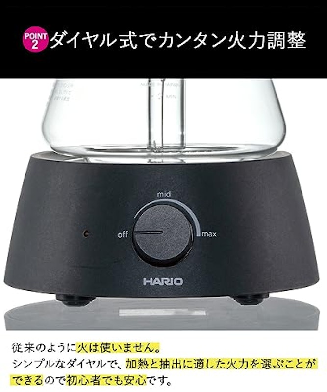 電気式サイフォンコーヒーメーカー 5