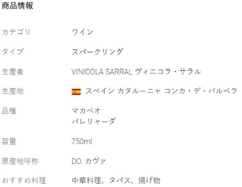 シロクマ ブリュット マルヤマ ズー 3