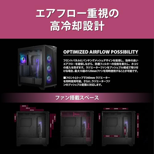 MSIのPCケースのおすすめ人気ランキング【2026年5月】 | マイベスト