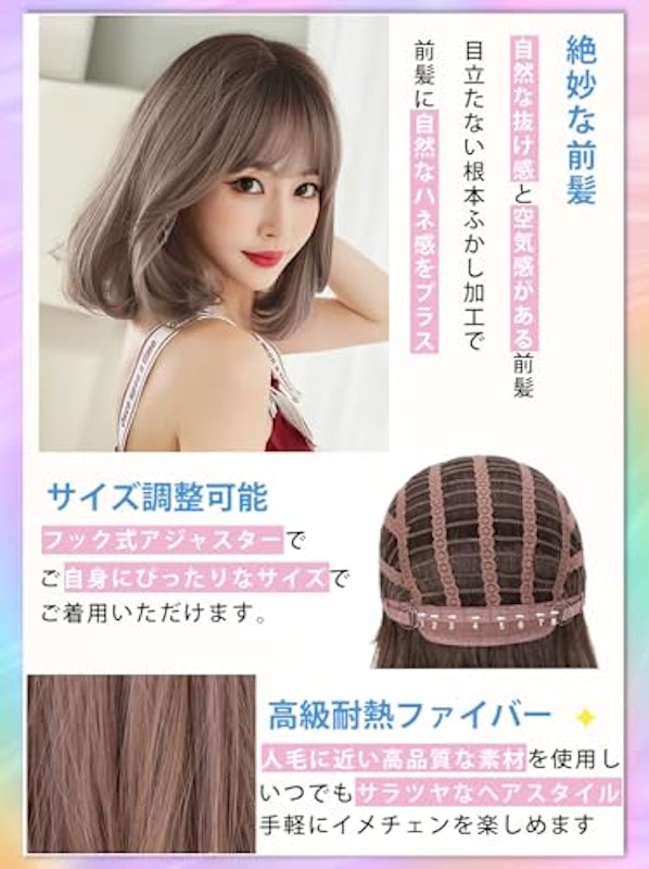 フルウィッグ 5