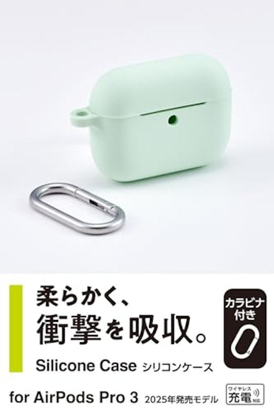 AirPods Pro 3 シリコンケース 2