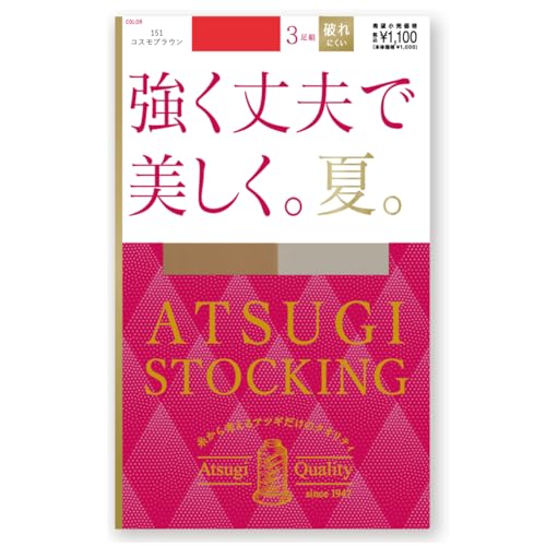 着圧ストッキングのおすすめ人気ランキング【2026年7月】 5