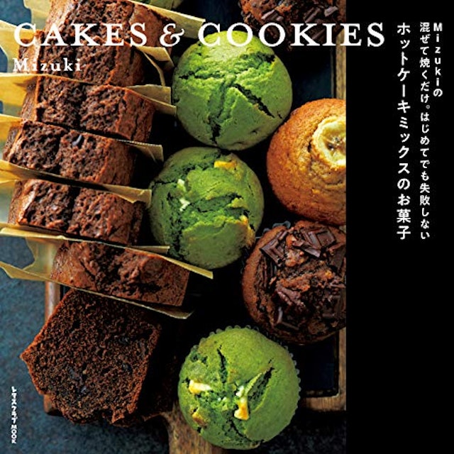 お菓子レシピ本のおすすめ人気ランキング10選 初心者でも簡単 洋菓子 和風スイーツも Mybest