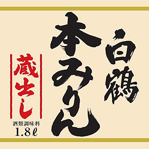 本みりん 11