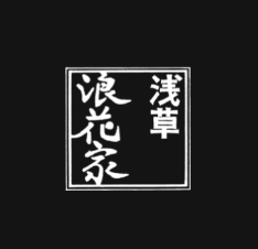 東京都内のかき氷店のおすすめ人気ランキング【2026年6月】 1