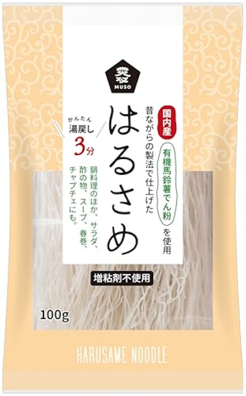 国内産 はるさめ 1