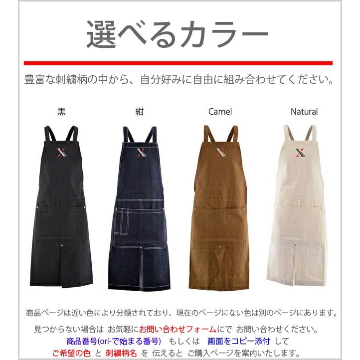 デニムエプロン  3