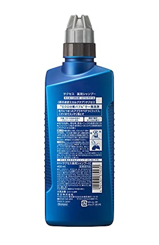 サクセス薬用シャンプー エクストラクール 2