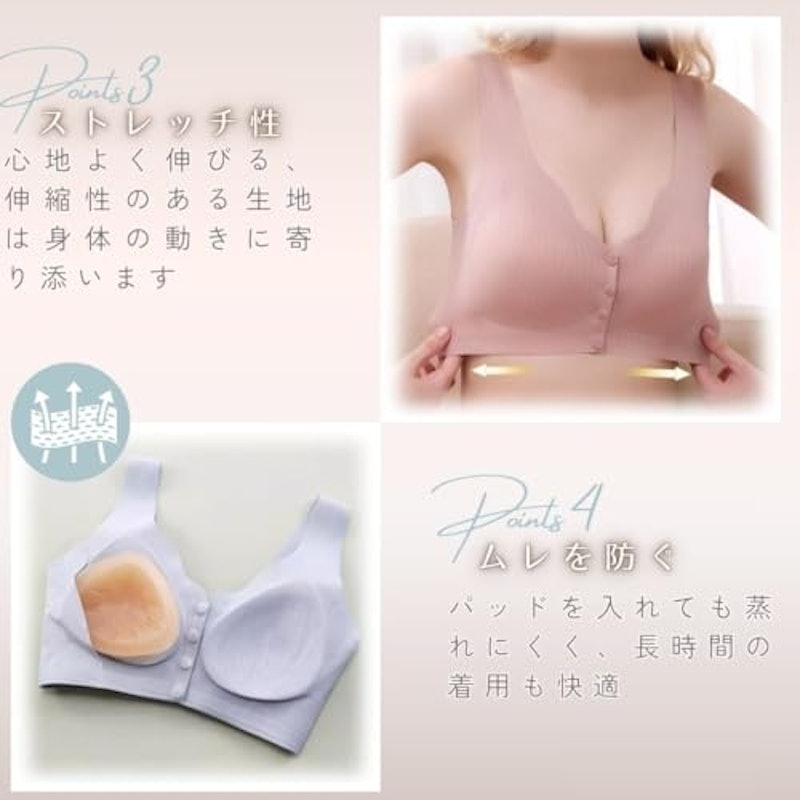 乳がんブラジャー 5