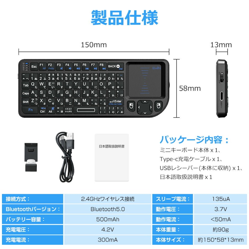 ミニキーボード 11