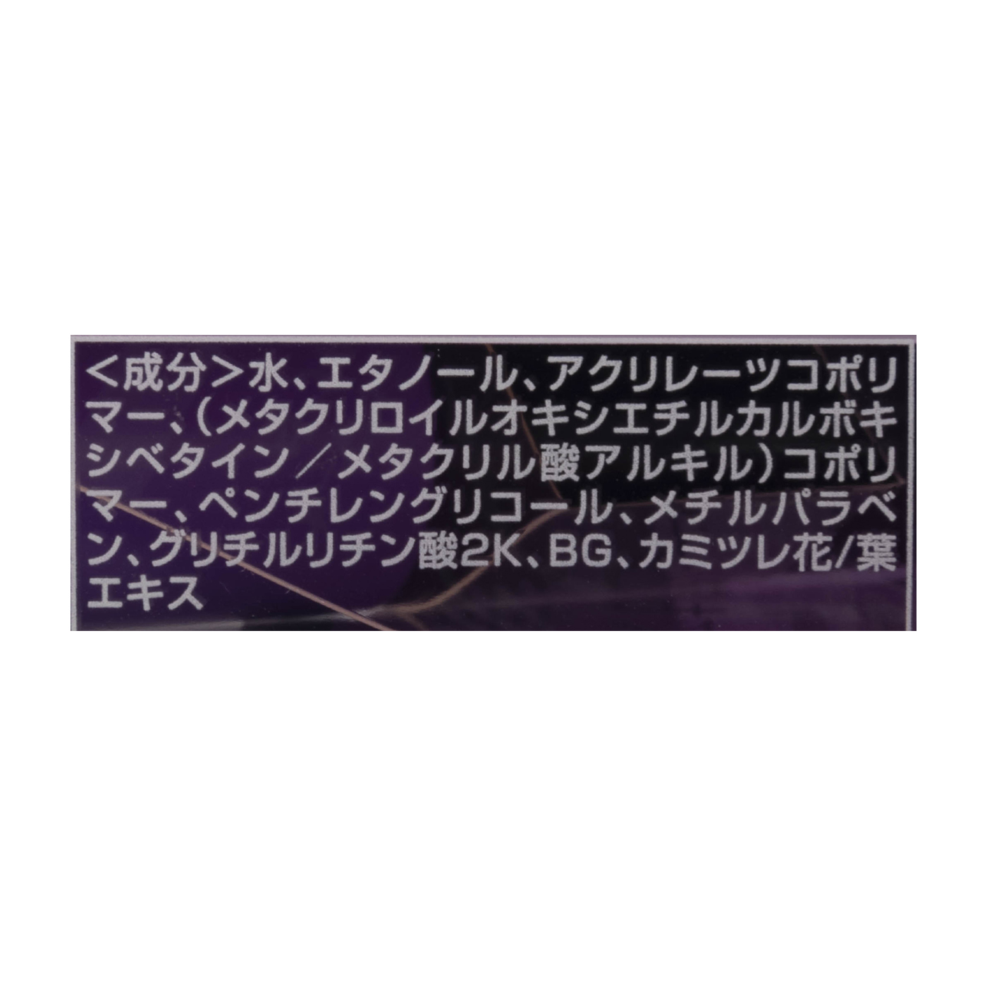 ダブルアイリキッド 4