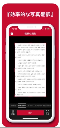 韓国語翻訳 3